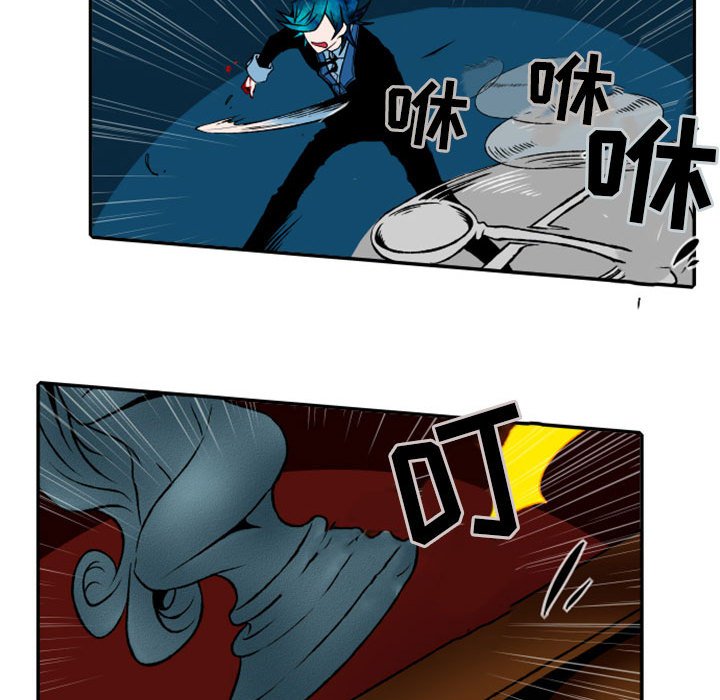 第23話 - 第26张