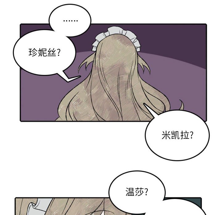 第23話 - 第30张