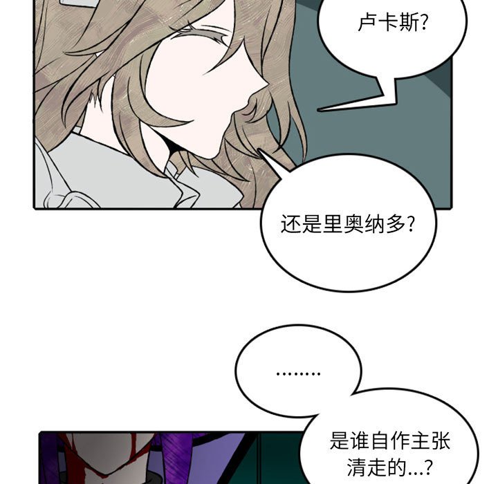 第23話 - 第31张