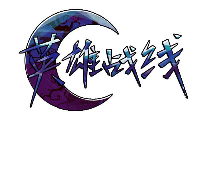 第23話 - 第34张