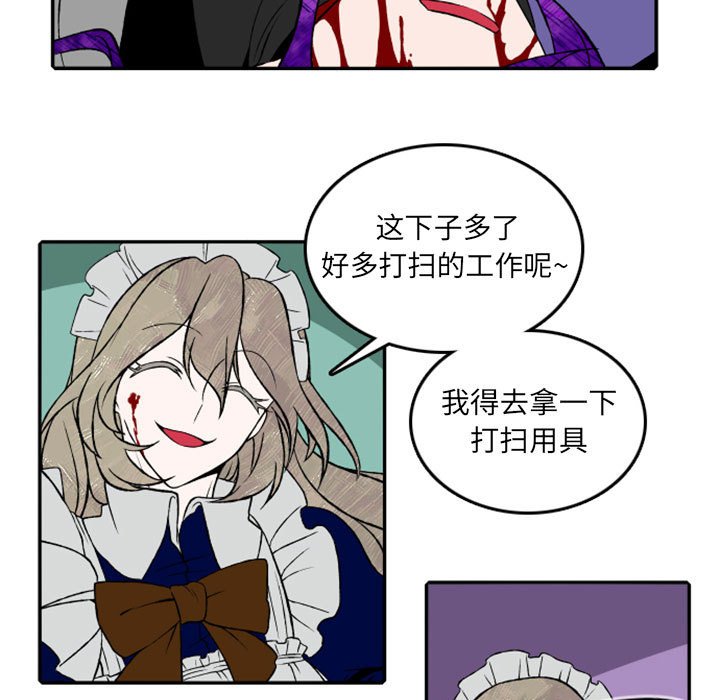 第23話 - 第4张