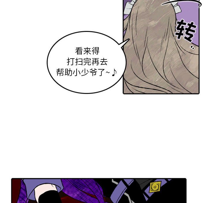 第23話 - 第5张