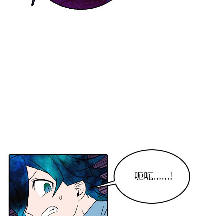 第23話 - 第8张