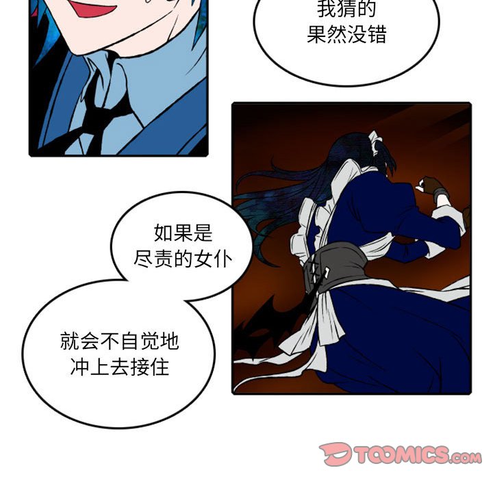 第24話 - 第10张