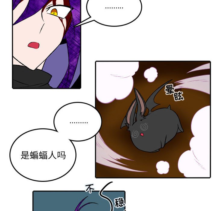 第24話 - 第13张