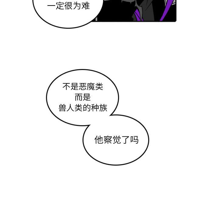 第24話 - 第15张