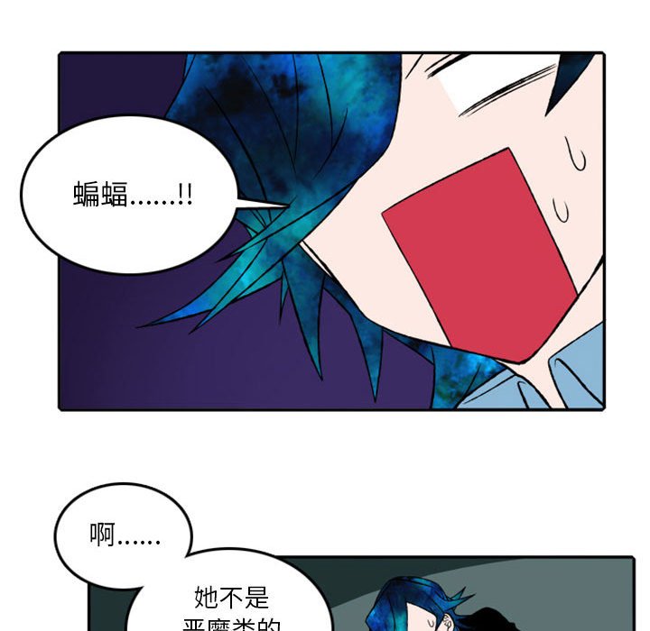 第24話 - 第16张