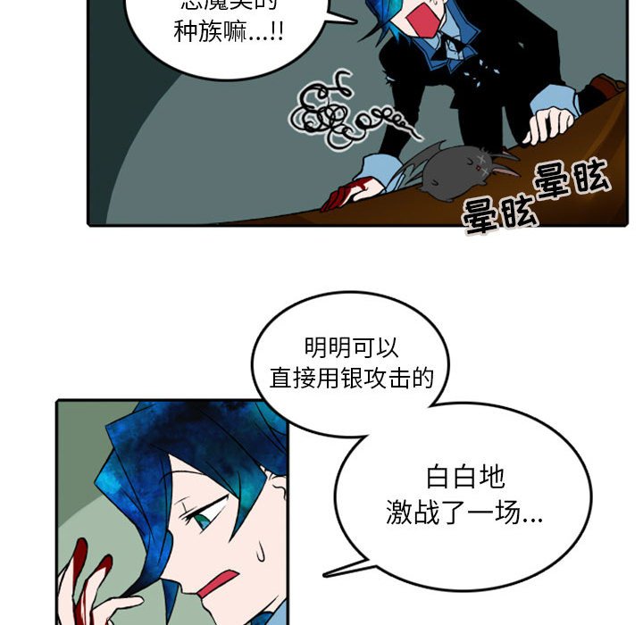 第24話 - 第17张