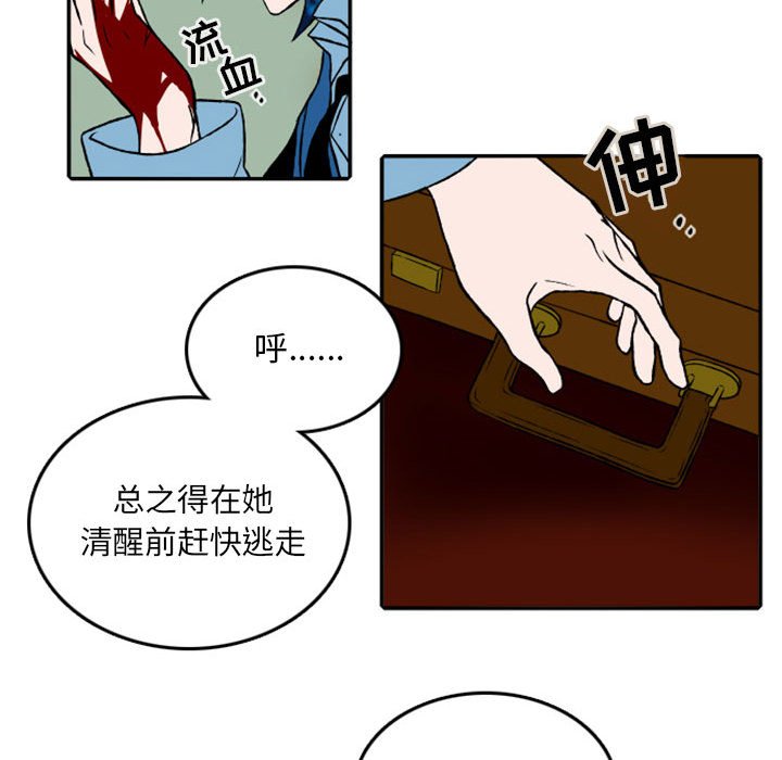 第24話 - 第18张