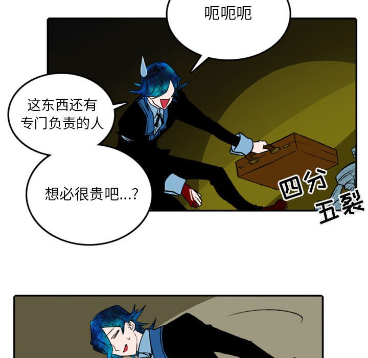 第24話 - 第19张