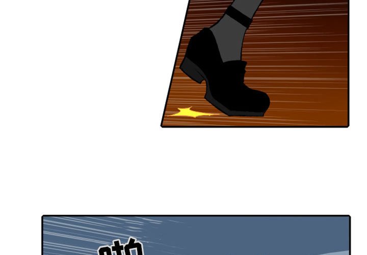 第24話 - 第2张