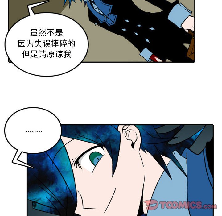 第24話 - 第20张