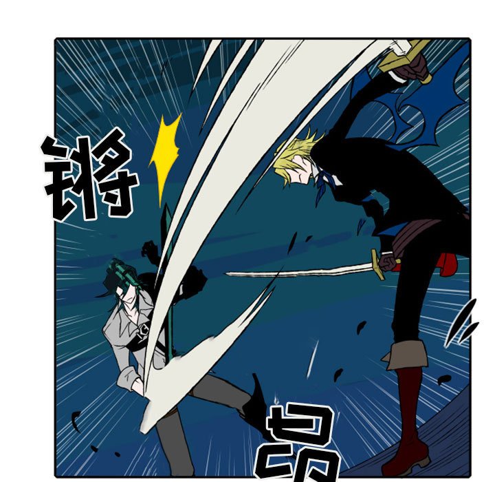 第24話 - 第23张