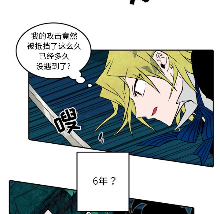 第24話 - 第24张