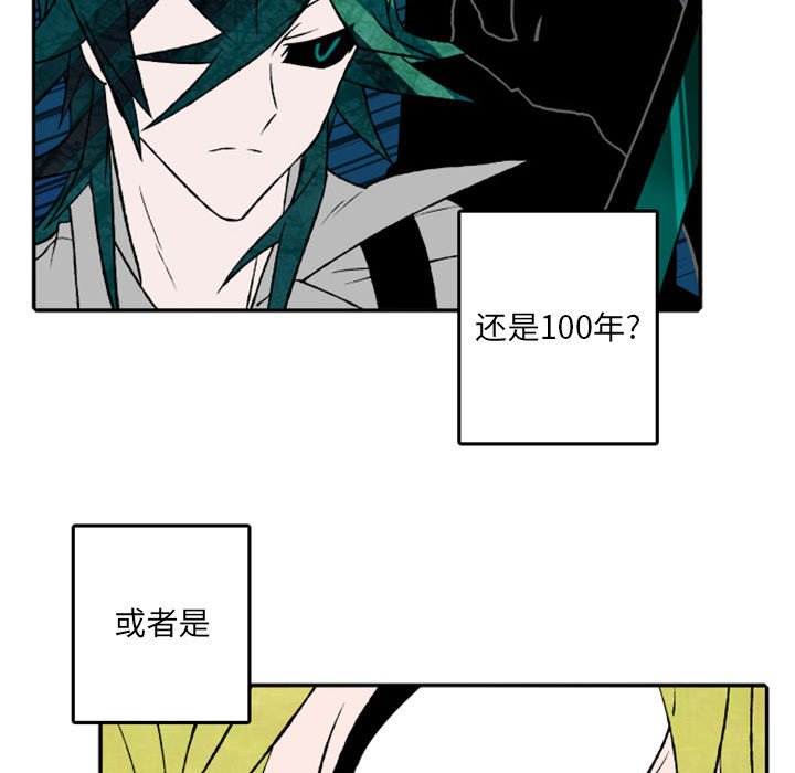 第24話 - 第25张