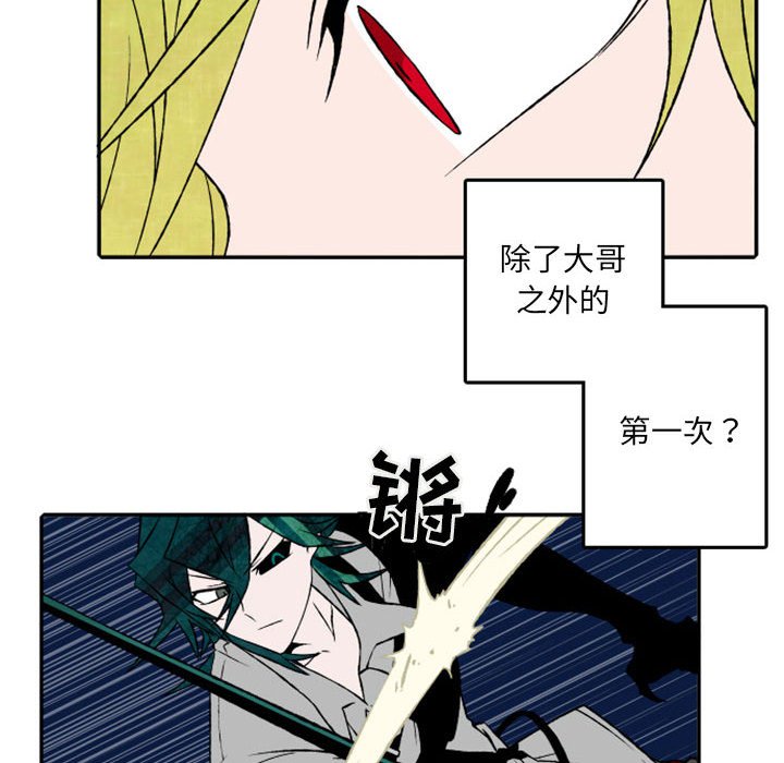 第24話 - 第26张