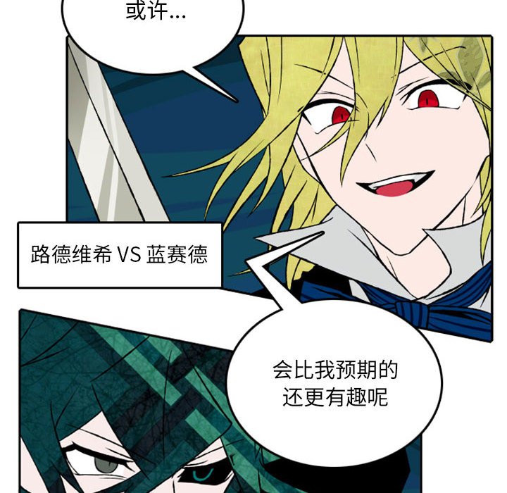 第24話 - 第28张