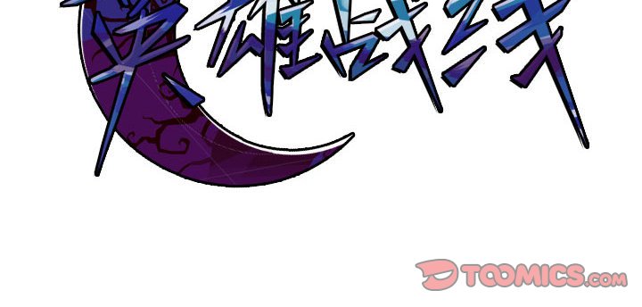第24話 - 第30张