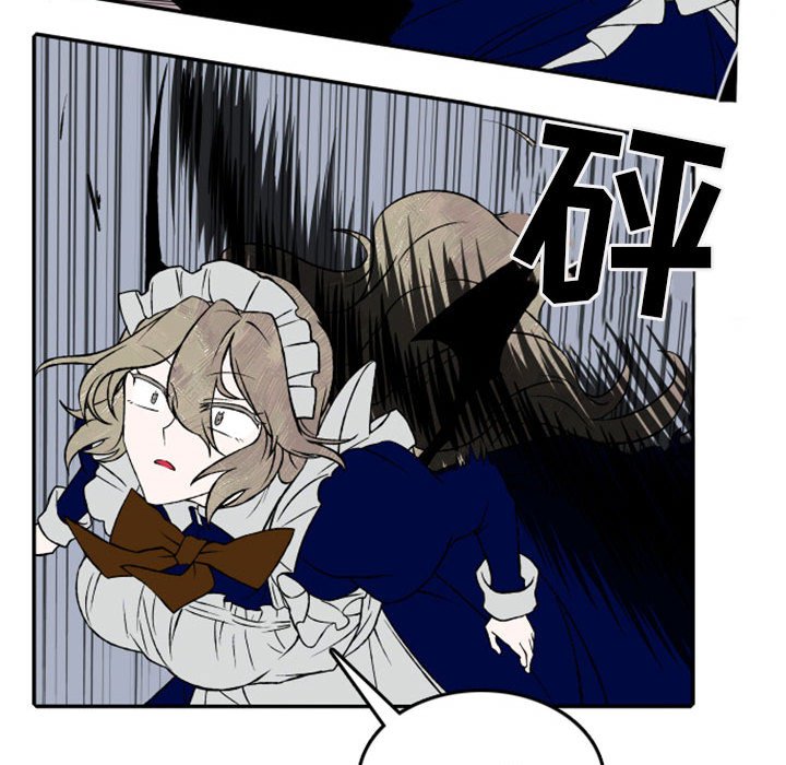第24話 - 第7张
