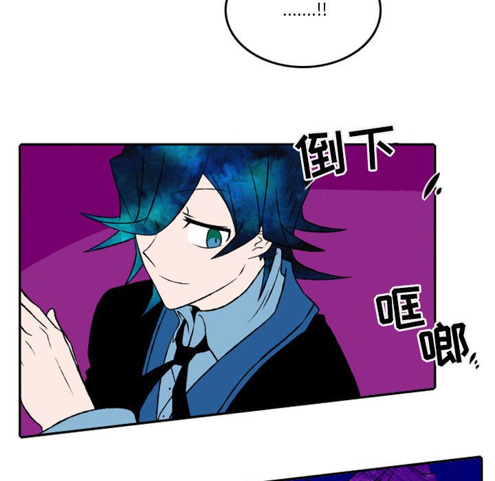 第24話 - 第8张