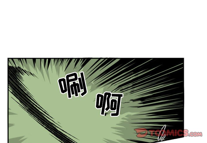 第25話 - 第0张