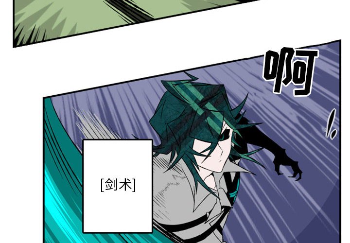 第25話 - 第1张