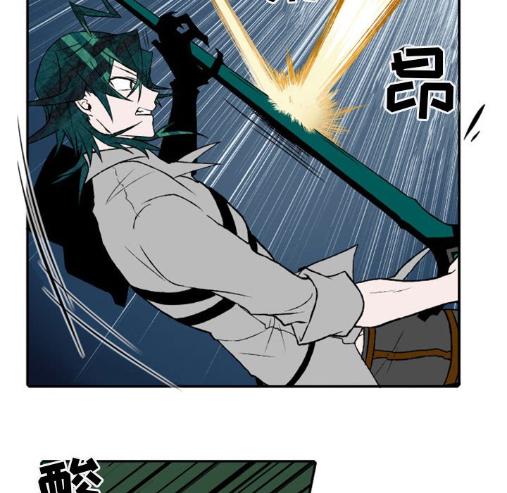 第25話 - 第11张