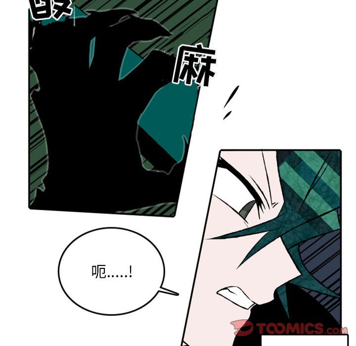 第25話 - 第12张