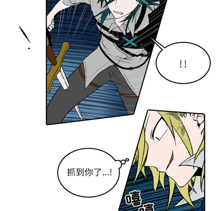 第25話 - 第18张