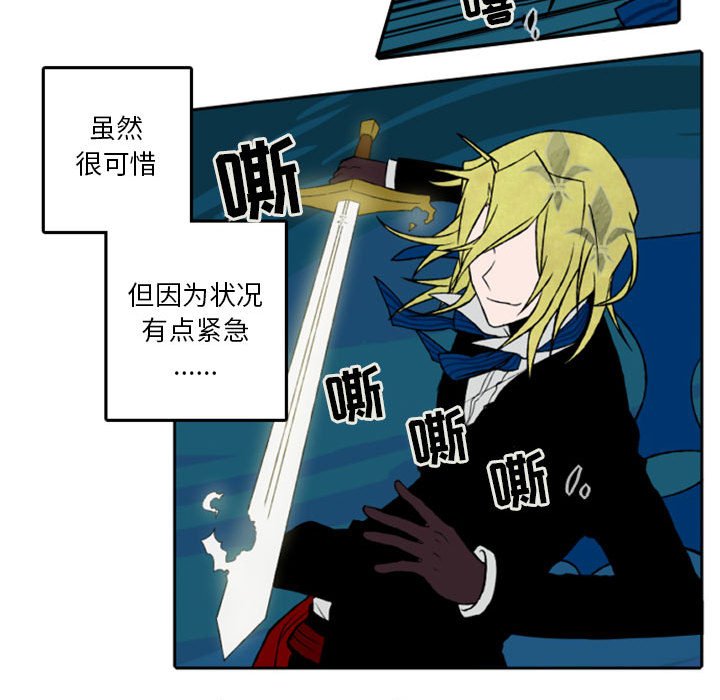 第25話 - 第19张