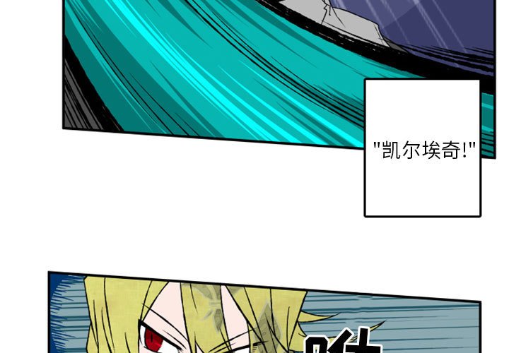 第25話 - 第2张