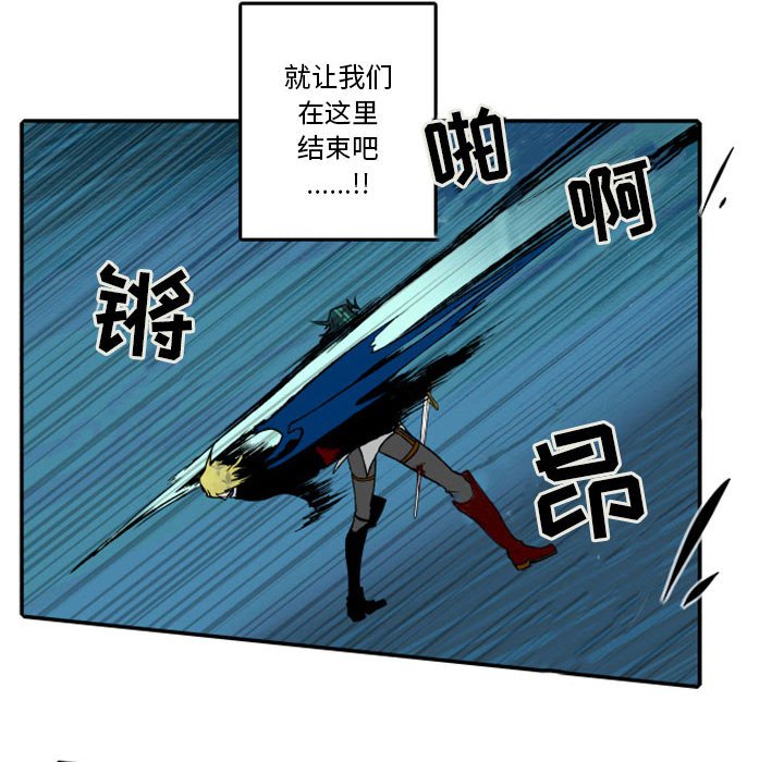 第25話 - 第20张