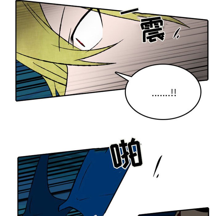 第25話 - 第21张