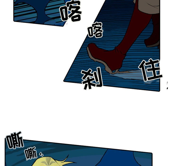 第25話 - 第22张