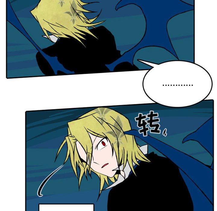 第25話 - 第23张