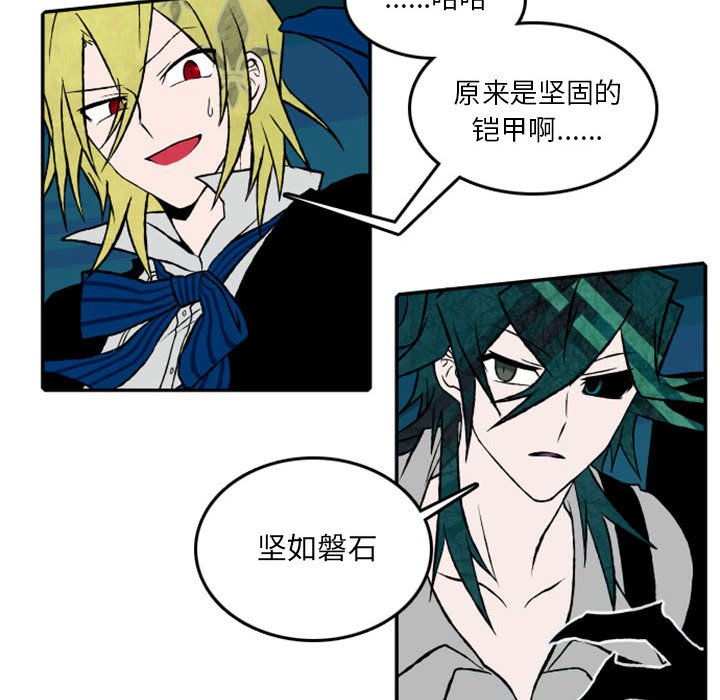 第25話 - 第26张