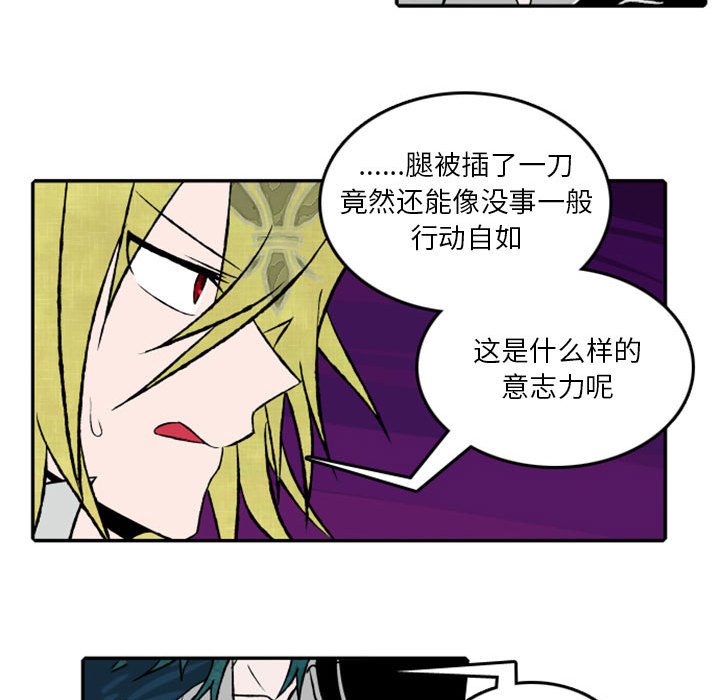 第25話 - 第27张
