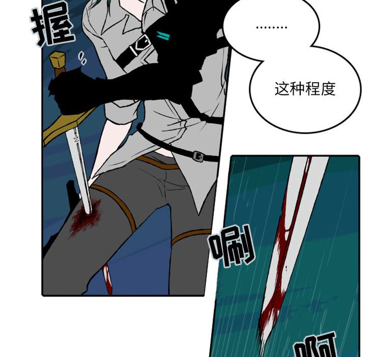 第25話 - 第28张
