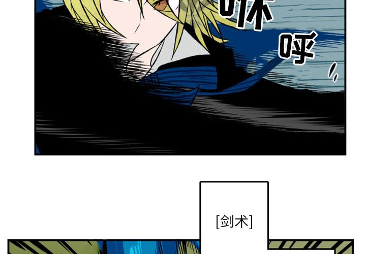 第25話 - 第3张
