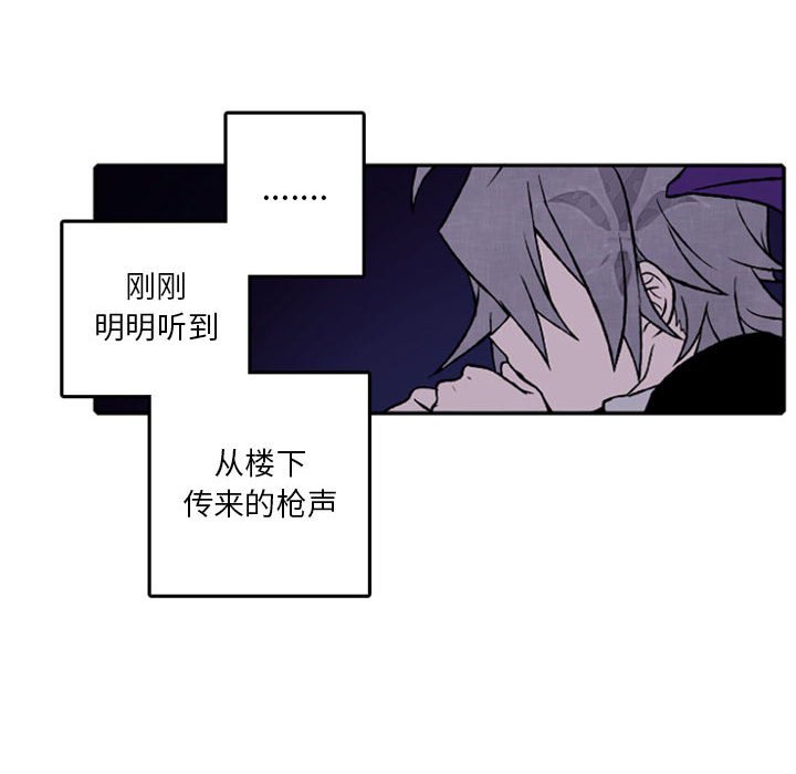 第25話 - 第33张