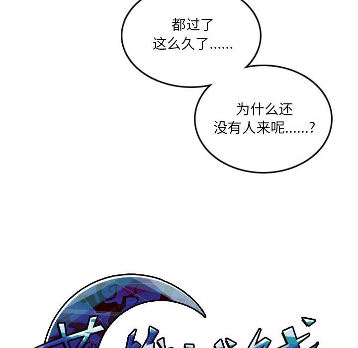 第25話 - 第35张