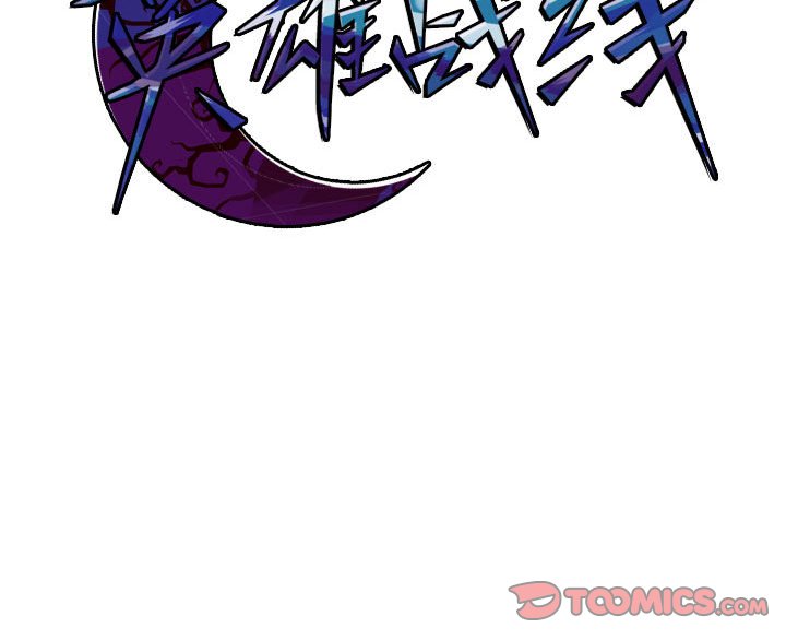第25話 - 第36张