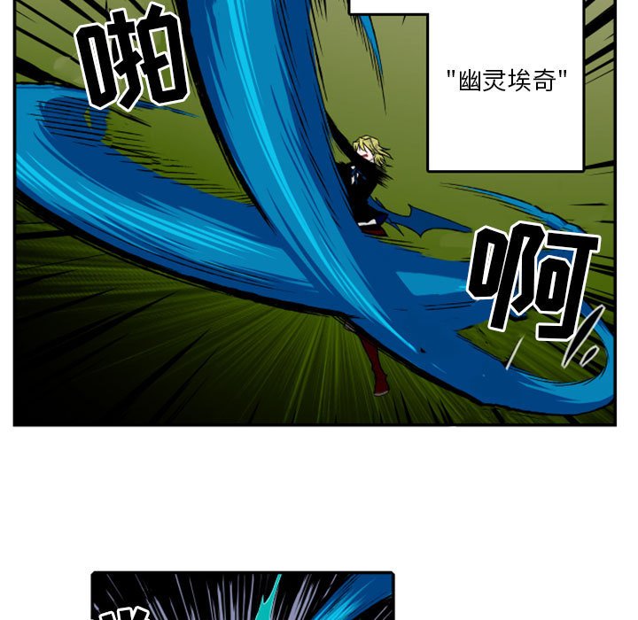 第25話 - 第4张