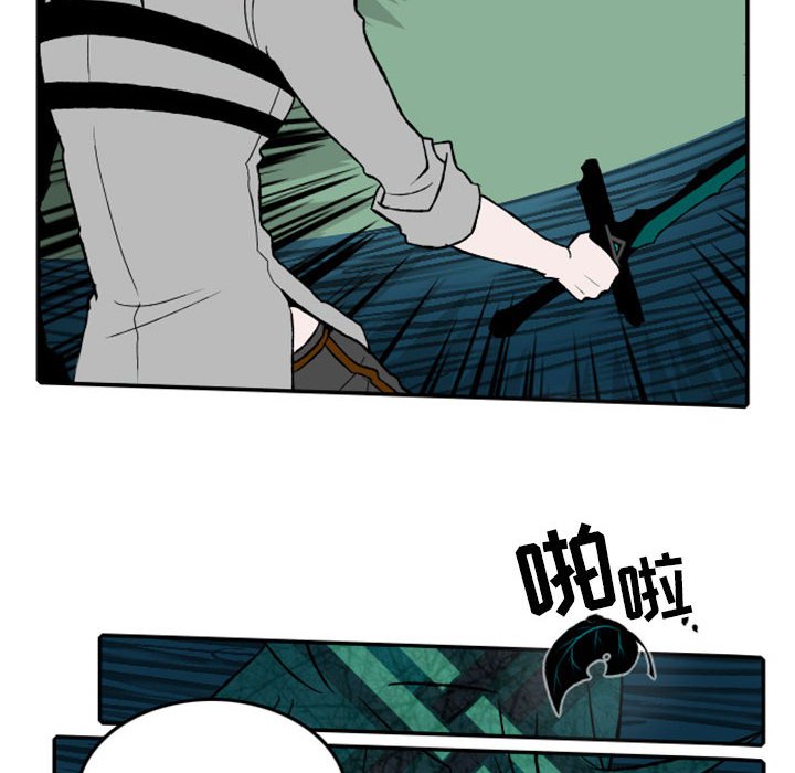 第25話 - 第7张