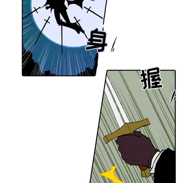 第25話 - 第9张
