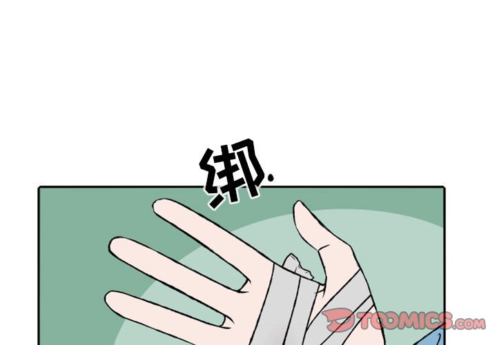 第26話 - 第0张