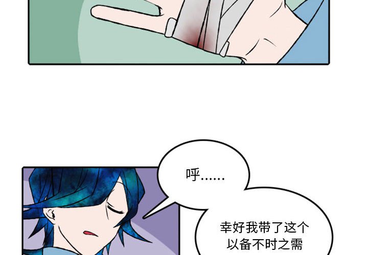 第26話 - 第1张
