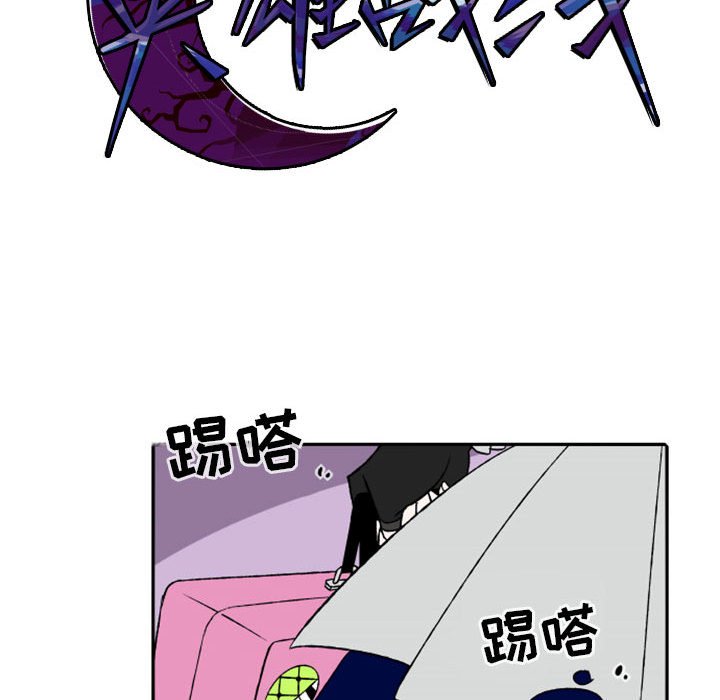 第26話 - 第12张
