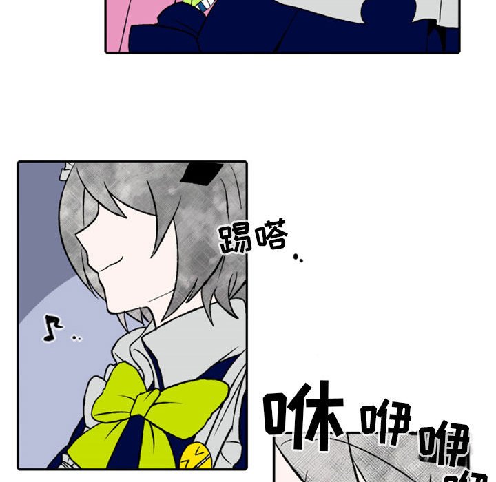 第26話 - 第13张