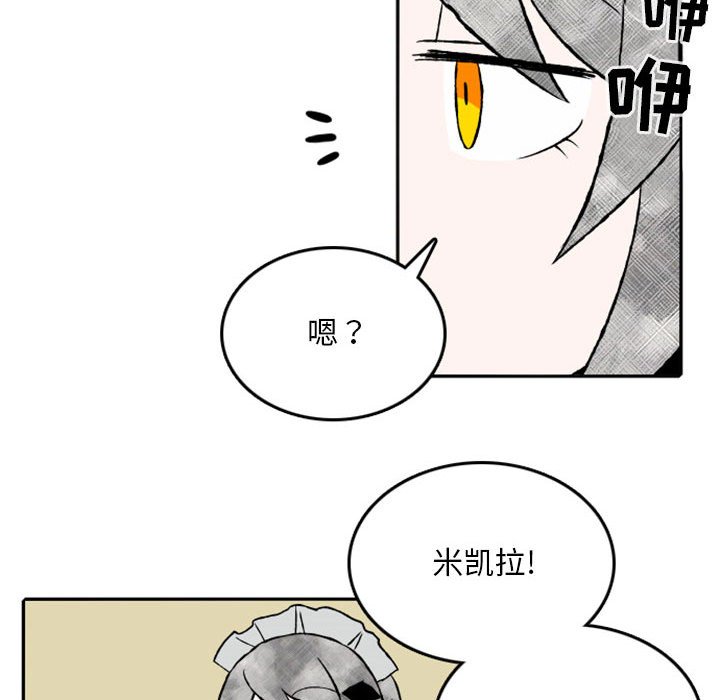 第26話 - 第14张
